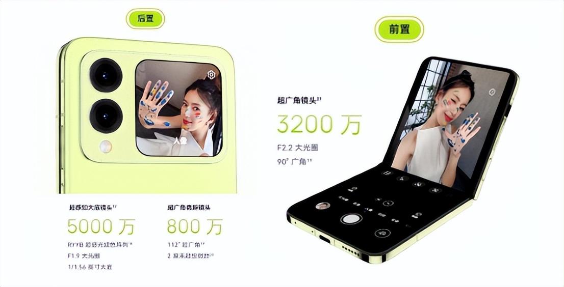 華為nova flip發售,5288元起!行業最薄小折疊屏手機有多特別?
