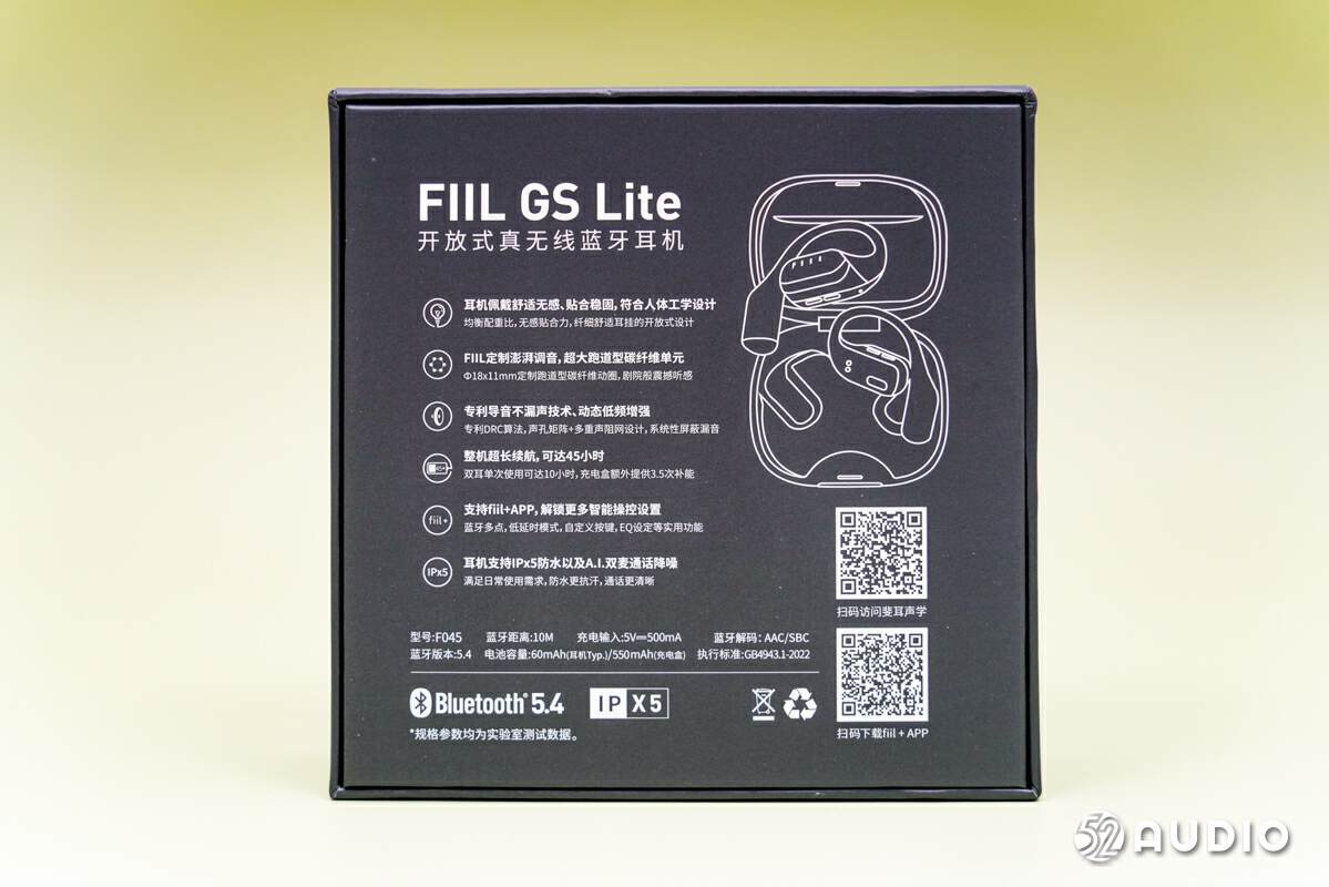 有點帥也好聽,FIIL GS Lite開放式藍牙耳機