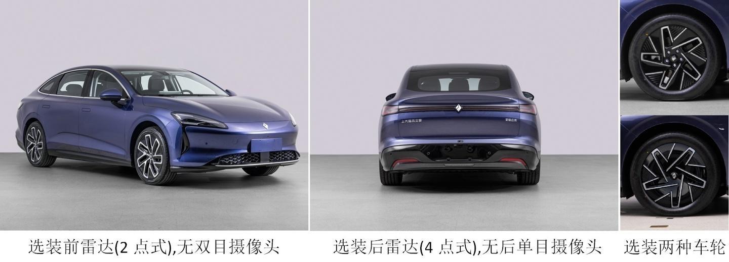 寶駿云光申報圖曝光,定位中大型轎車,外觀很時尚