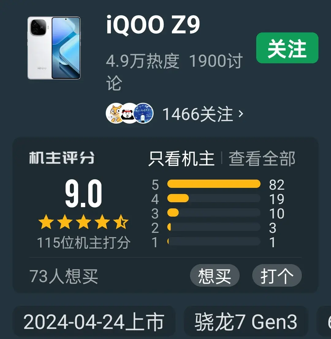1100-1999元手機推薦,性價比排行榜,紅米k70e被擠下榜首