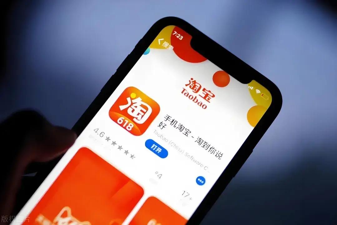 阿里巴巴全面漲價!開始收取基礎軟件服務費,能否挽回電商市場?