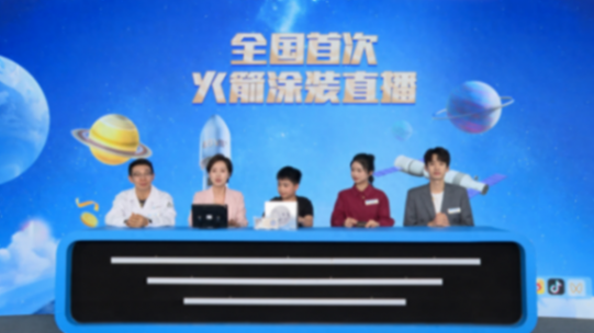 淘寶把會員“寵上天”:一場商業航天的技術與商業創新突破