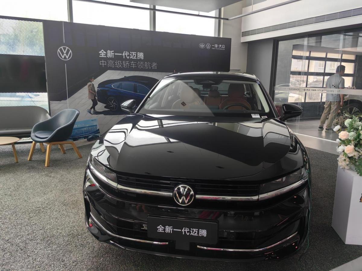 德系看大眾,大眾看邁騰!探店全新一代邁騰有何魅力