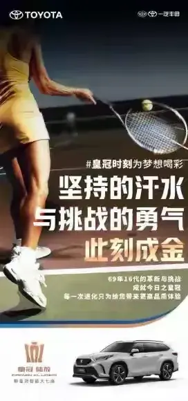 一汽紅旗EH7巴黎護航中國健兒,皇冠陸放接棒里約時刻為夢想喝彩