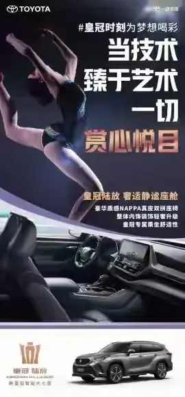 一汽紅旗EH7巴黎護航中國健兒,皇冠陸放接棒里約時刻為夢想喝彩