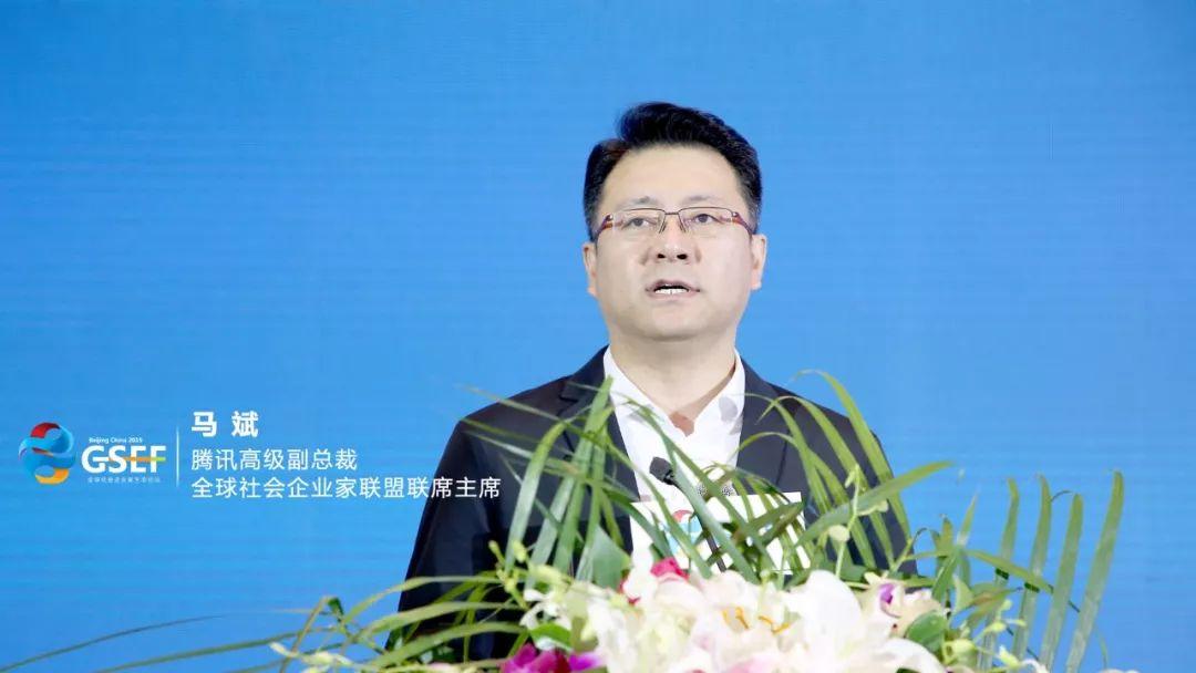 中國市值最大的上市企業騰訊副總裁馬斌確認出席第七屆華夏谷論壇