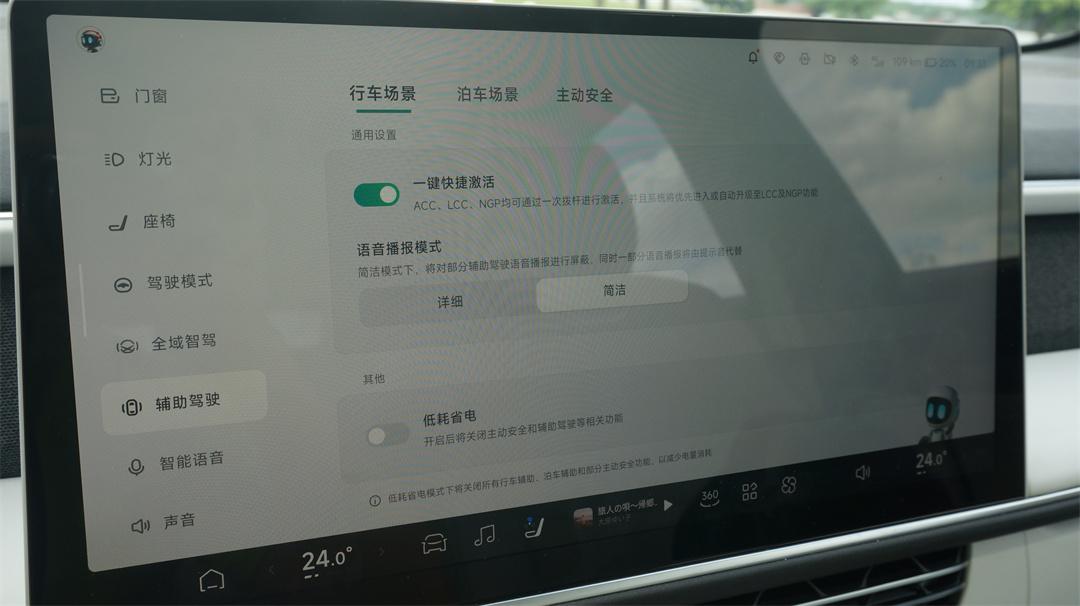 小鵬G6 700Max智駕評測:傳說中的“無圖智駕”到底有多能打?