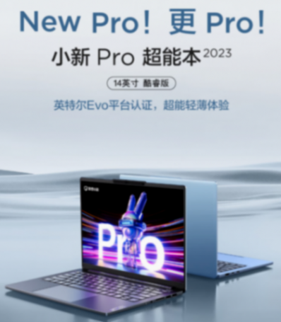 沒準(zhǔn)你的下一臺電腦就是它!24款高性價比電腦使用體驗