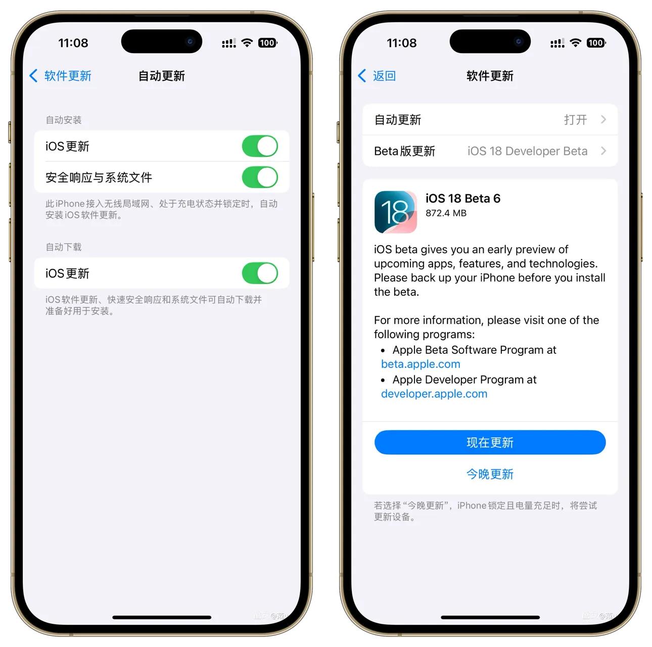 IOS18beta6:流暢度提升最明顯的版本,Bug已經(jīng)很少了,值得升級(jí)