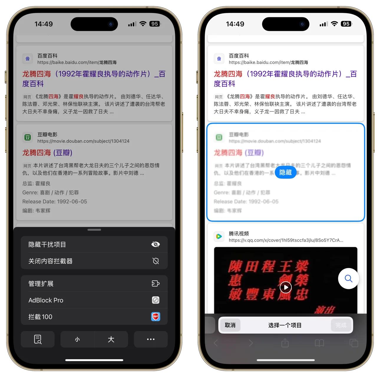 IOS18beta6:流暢度提升最明顯的版本,Bug已經(jīng)很少了,值得升級(jí)