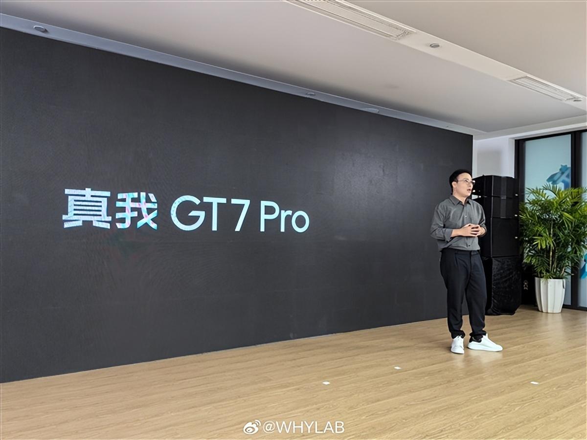 驍龍8 Gen4超級旗艦!真我GT7 Pro預(yù)熱:年底登場