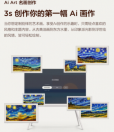 2024TCL電視推薦:TCL第三代藝術(shù)電視值得買嗎?買前認(rèn)真看看