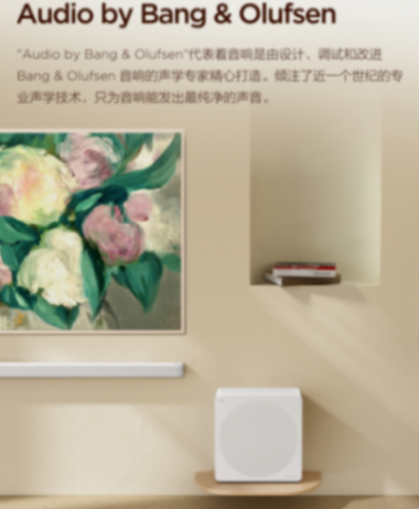 2024TCL電視推薦:TCL第三代藝術(shù)電視值得買嗎?買前認(rèn)真看看