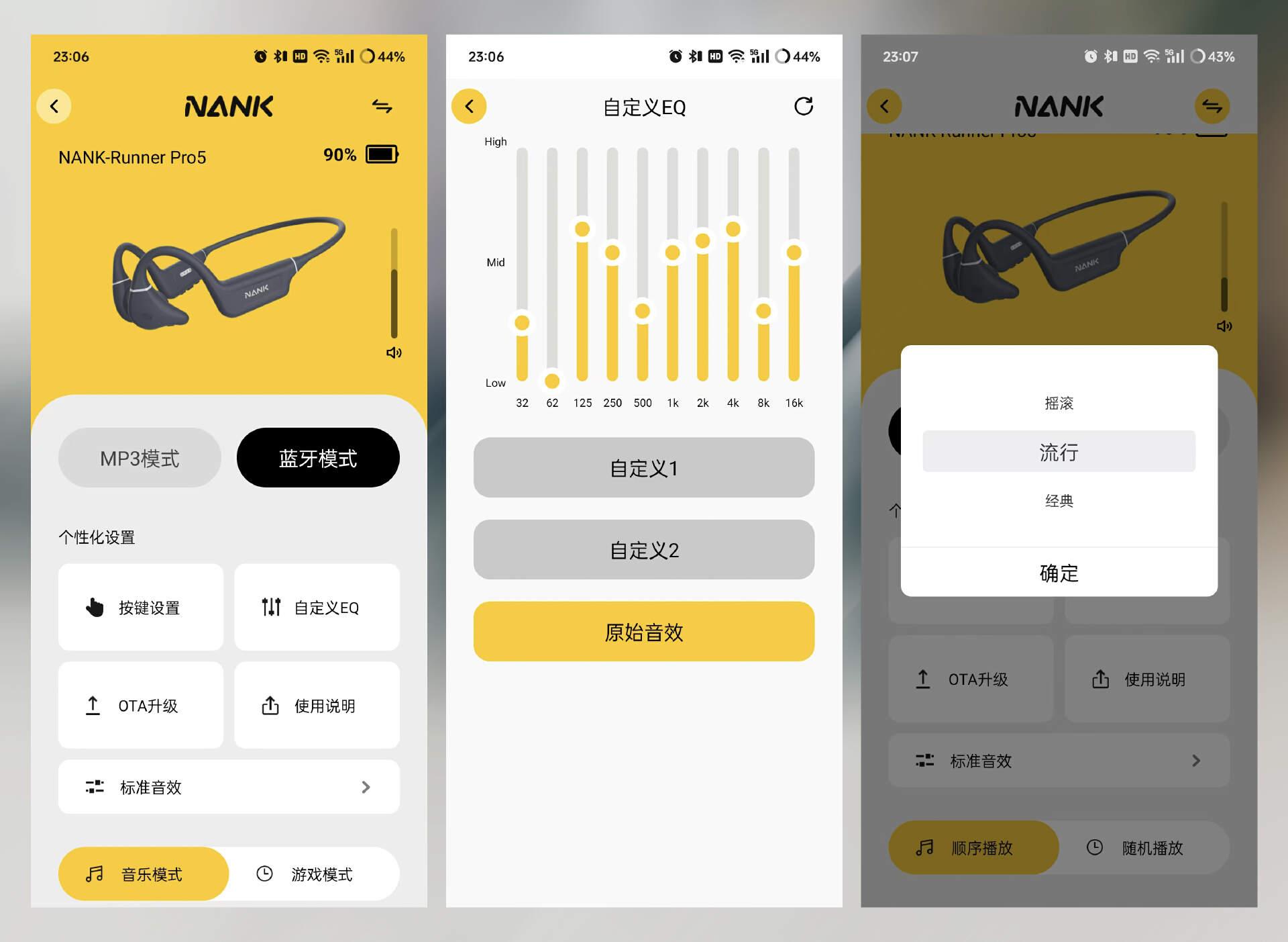 旗艦級骨傳導(dǎo)耳機(jī)的品質(zhì)之作,南卡Runner Pro 5測評體驗