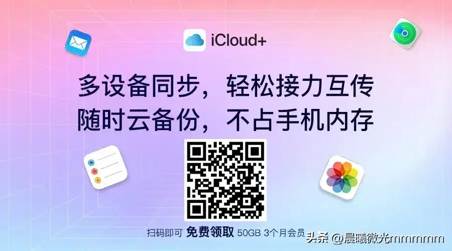 聽歌自由,iOS音樂免費的都在這里