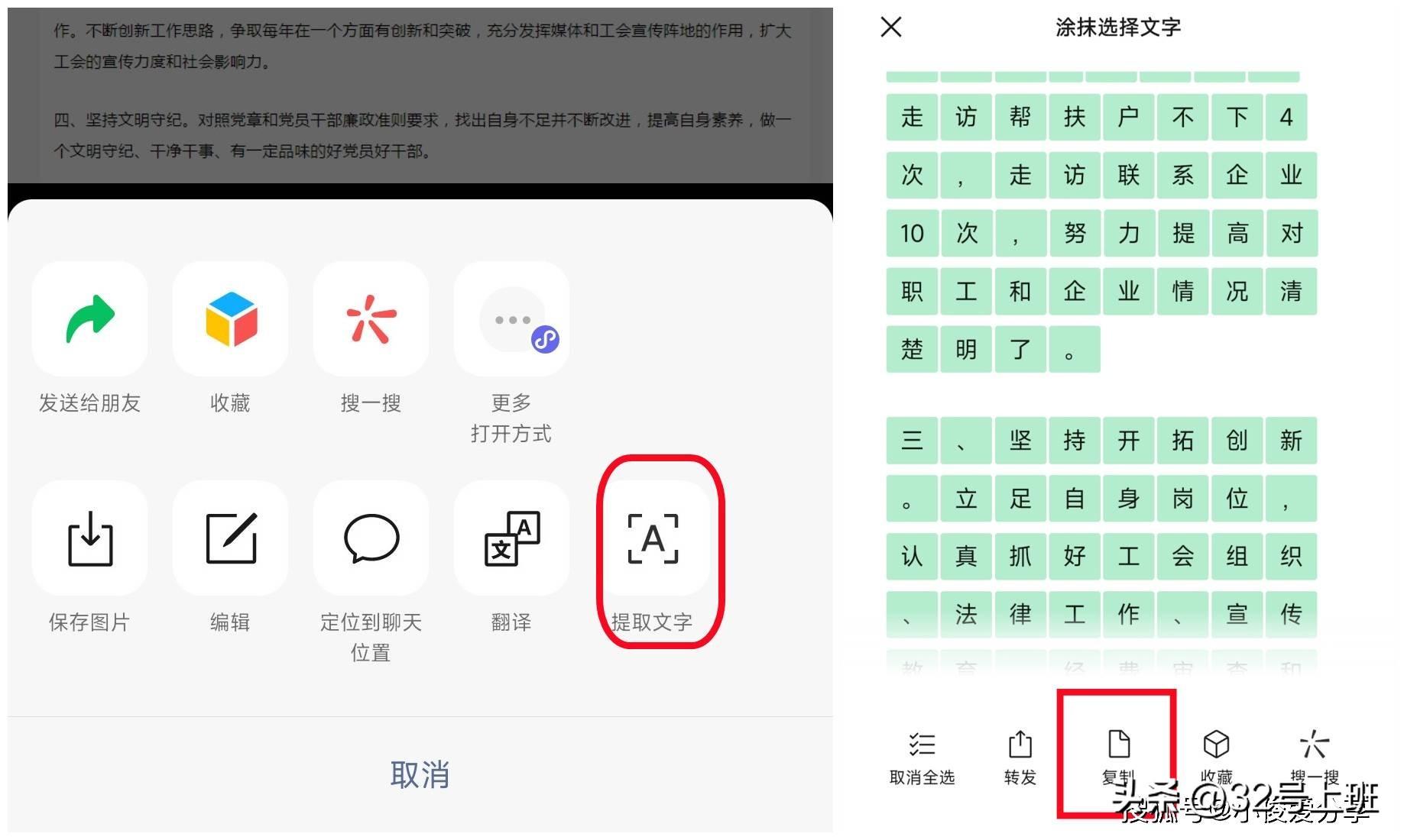 原來微信長按2秒鐘,隱藏著12種實用功能,不會用就真的太可惜了