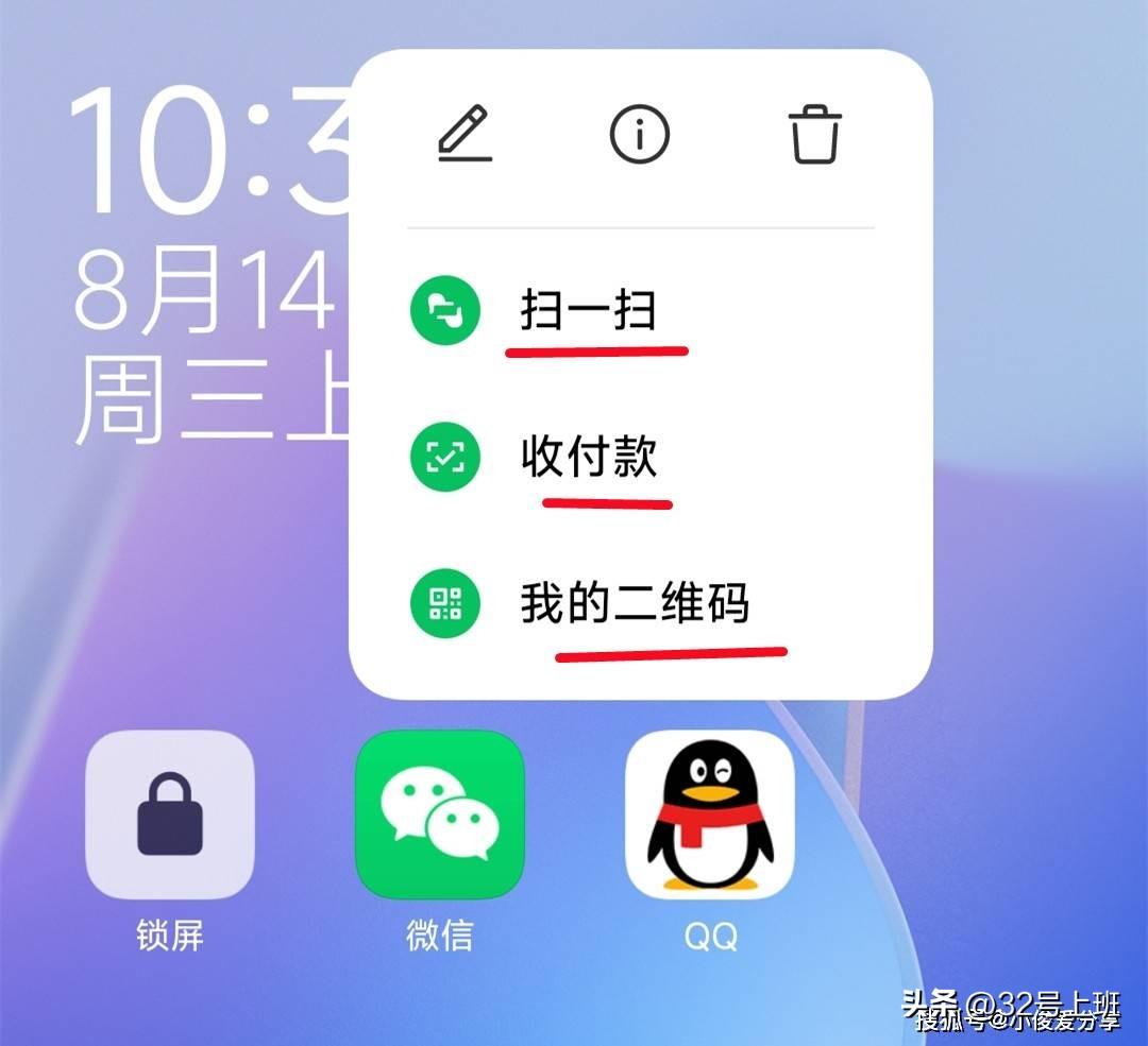 原來微信長按2秒鐘,隱藏著12種實用功能,不會用就真的太可惜了