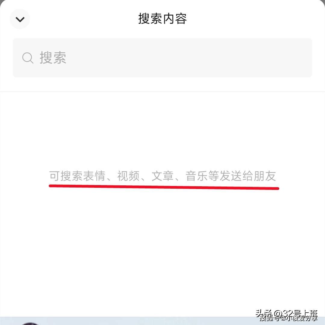 原來微信長按2秒鐘,隱藏著12種實用功能,不會用就真的太可惜了
