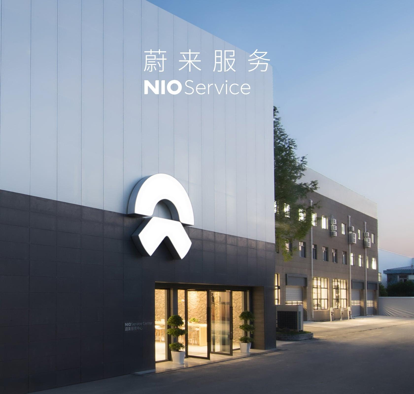 蔚來:技術創新與優質服務造就高保值率的市場領軍者