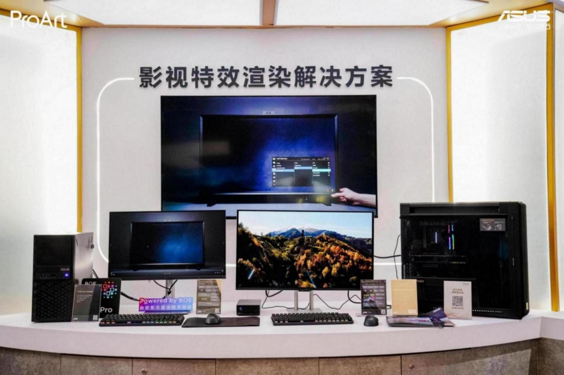 冠絕8K之巔!華碩ProArt創藝國度攜多套解決方案閃耀BIRTV2024
