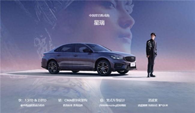 安全界的“內(nèi)卷王”,星瑞又來碰撞挑戰(zhàn)!