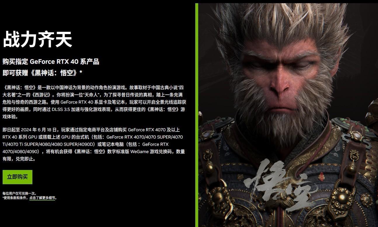歷史性突破!索尼PS中國歡呼,《黑神話》銷量破千萬,游戲界沸騰