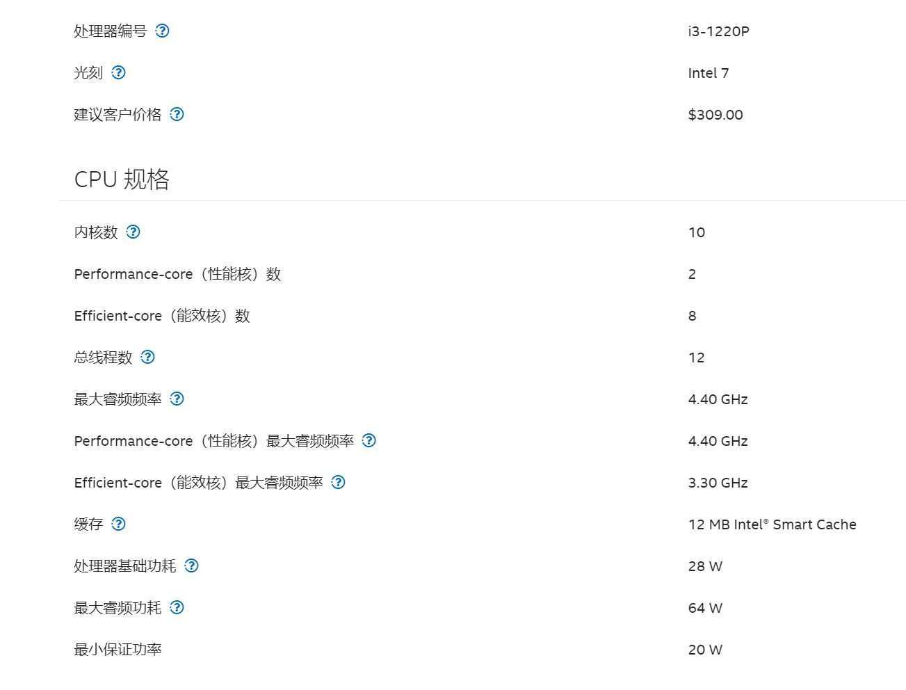 性價(jià)比迷你主機(jī)才是辦公電腦上上之選!零刻EQi 12體驗(yàn)
