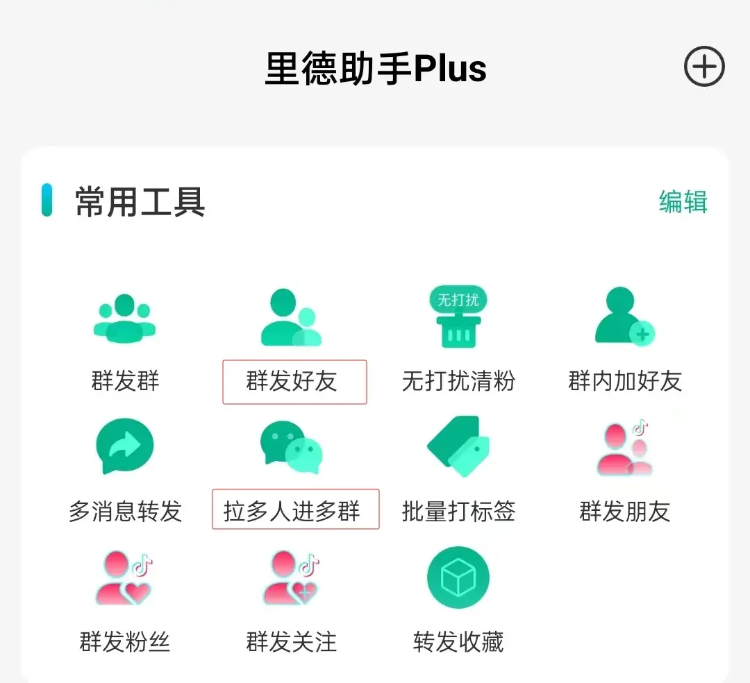 房產銷售還能做嗎?是高收入群體嗎?前景如何?