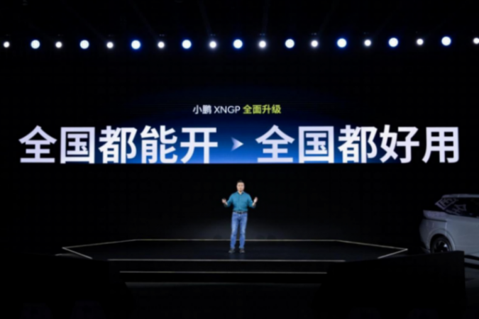 成立十周年,小鵬要做“六邊形戰士”