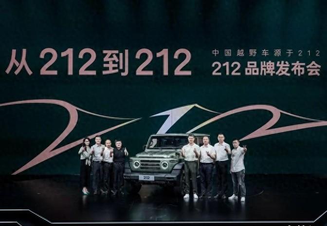 產(chǎn)品力弱售價不低,靠情懷全新北汽212能走多遠?