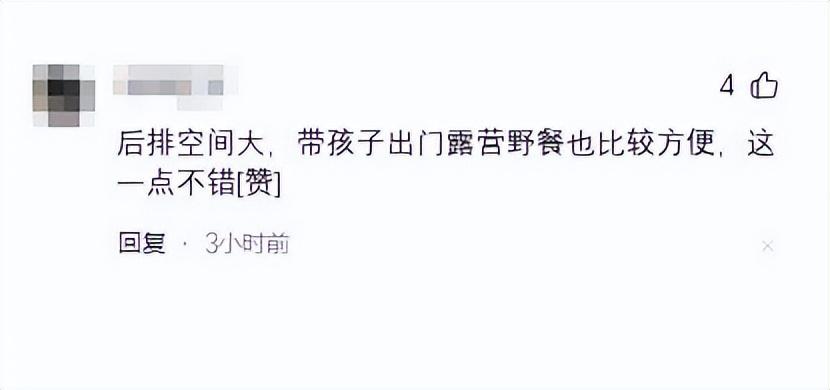 用實力說話!上汽大眾途岳新銳打破車圈傳統流言