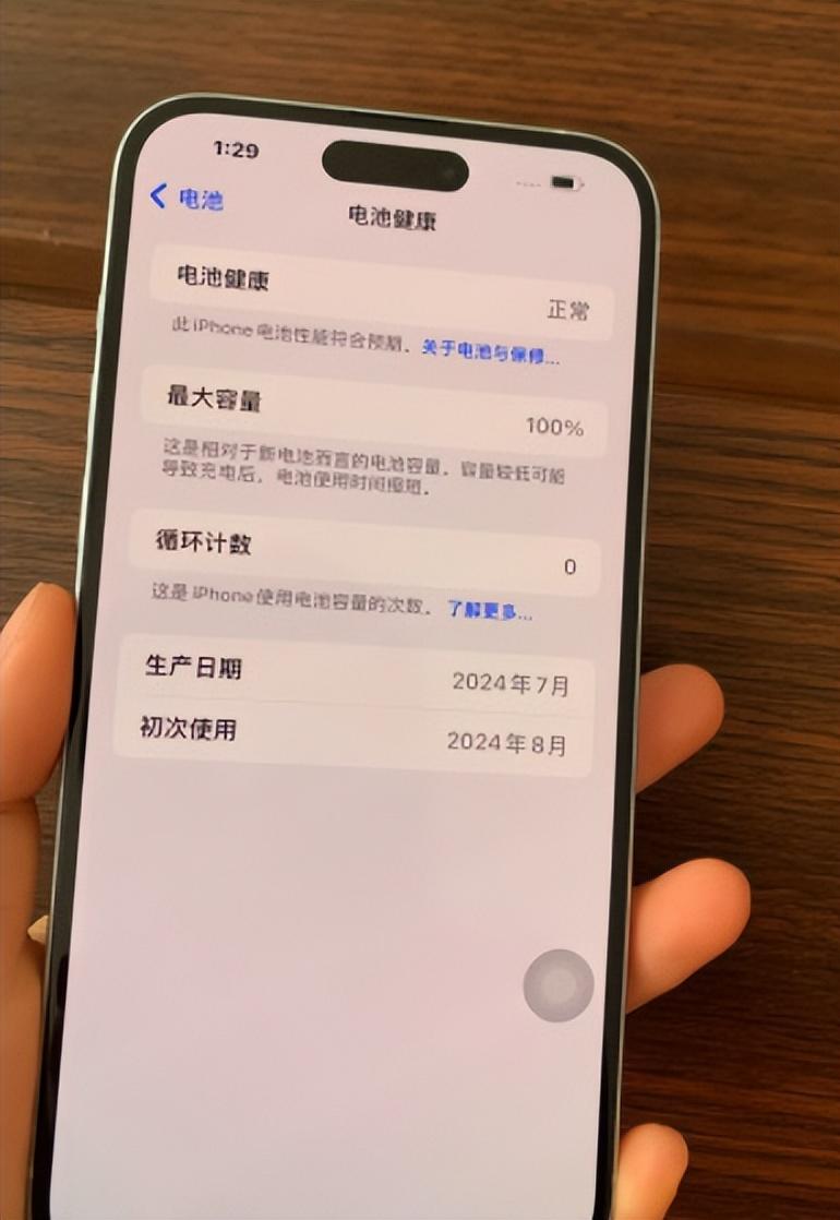 從6999跌到5399,最廉價大屏iPhone誕生,6.7英寸+iOS18!