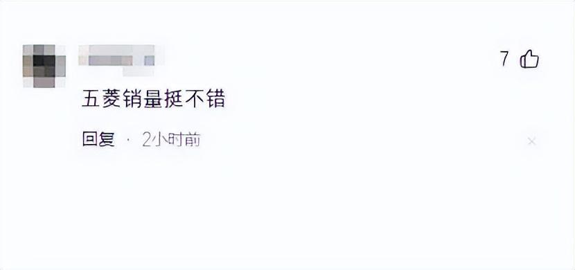 太牛啦!2024年1-7月車企銷量,比亞迪160萬,本田49萬,哈弗17萬