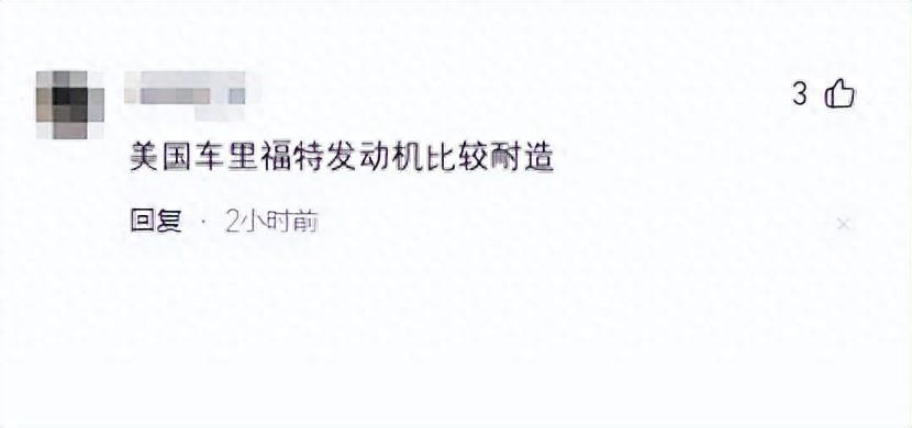 別克發動機比福特發動機那個好,那個耐用,省油看看維修工怎么說