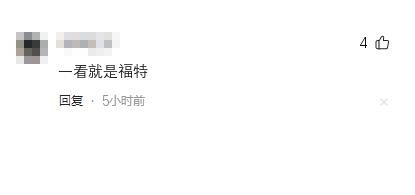 別克發動機比福特發動機那個好,那個耐用,省油看看維修工怎么說