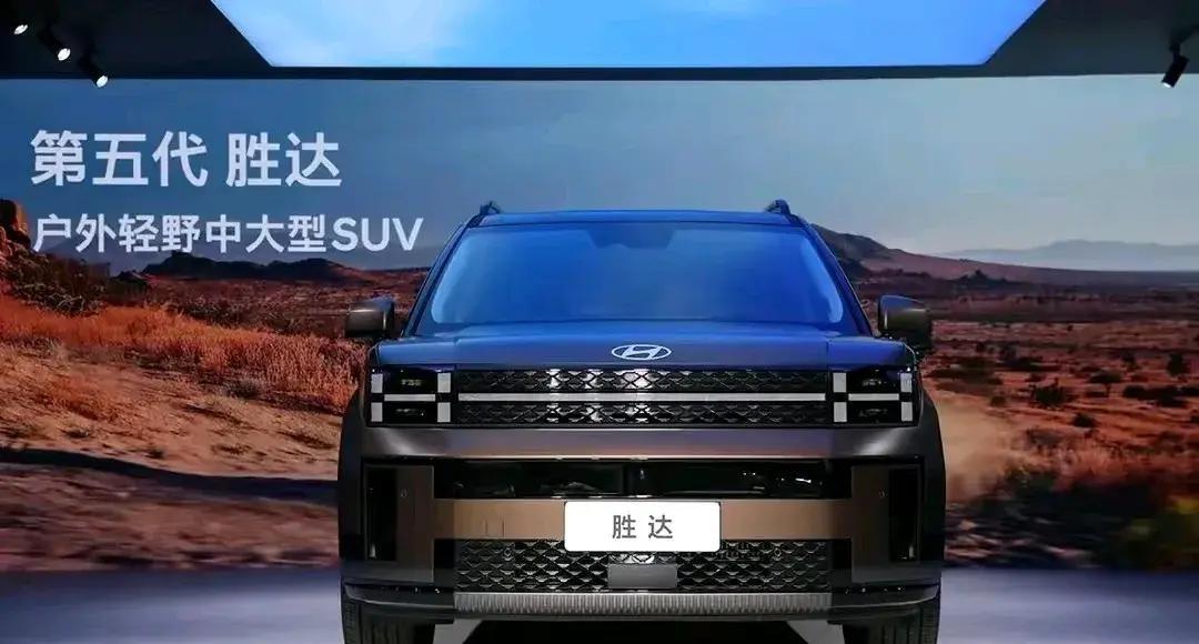 北京現代第五代勝達:SUV戶外輕野最佳首選