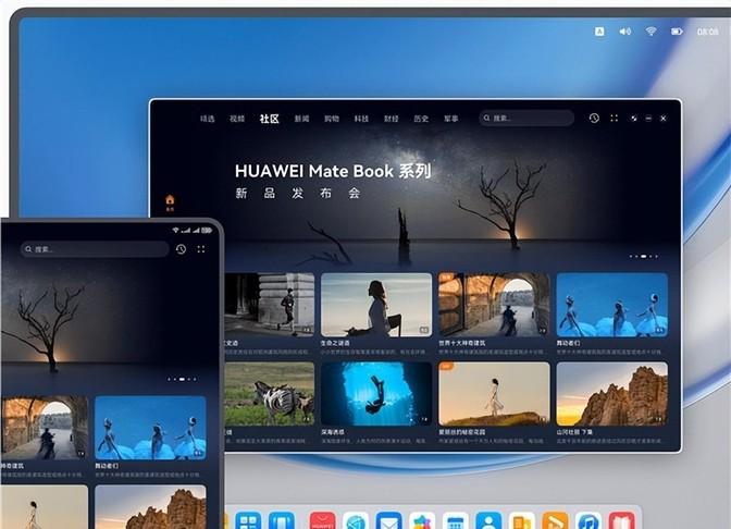 鴻蒙PC真的要來了?余承東:目前或將是最后一批Win系統的筆記本