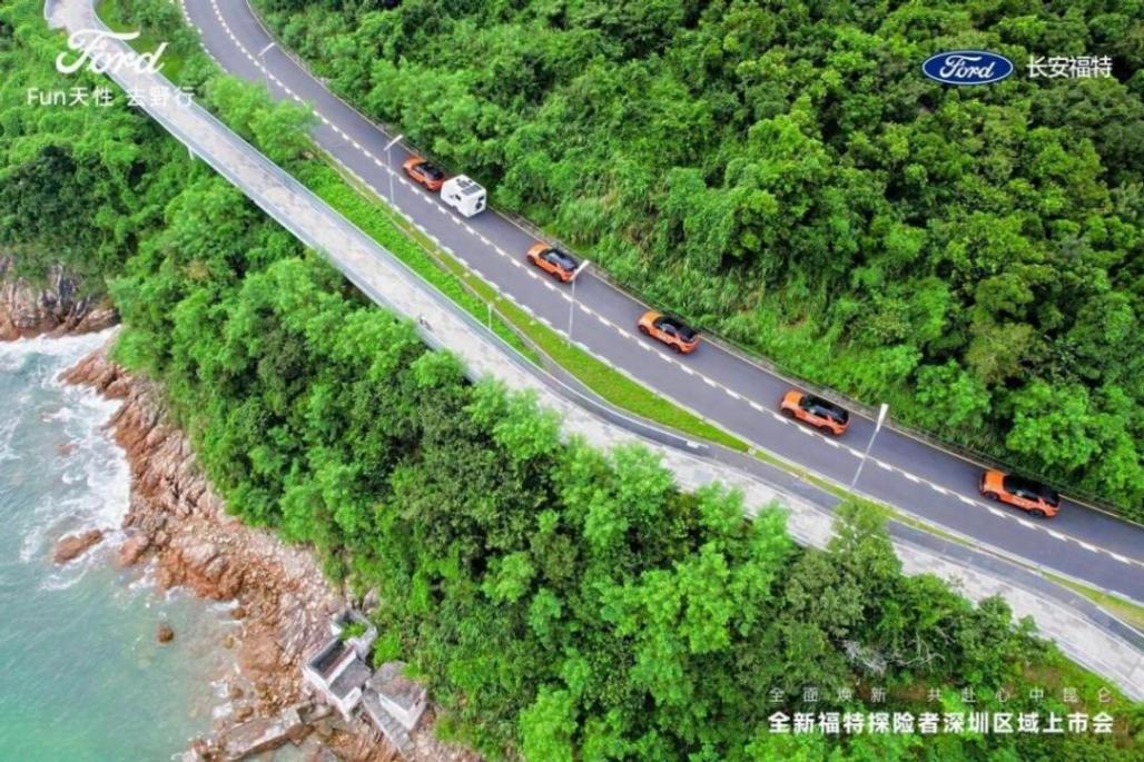 跟著可城可野好搭子全新福特探險者,漫游城市山海