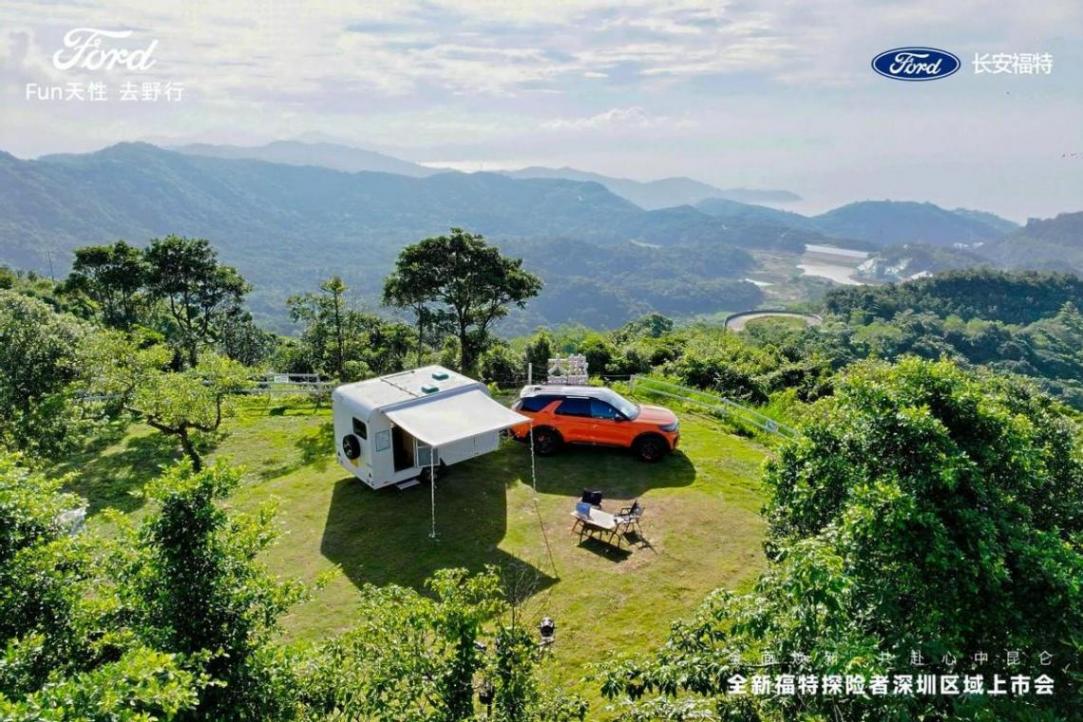 跟著可城可野好搭子全新福特探險者,漫游城市山海