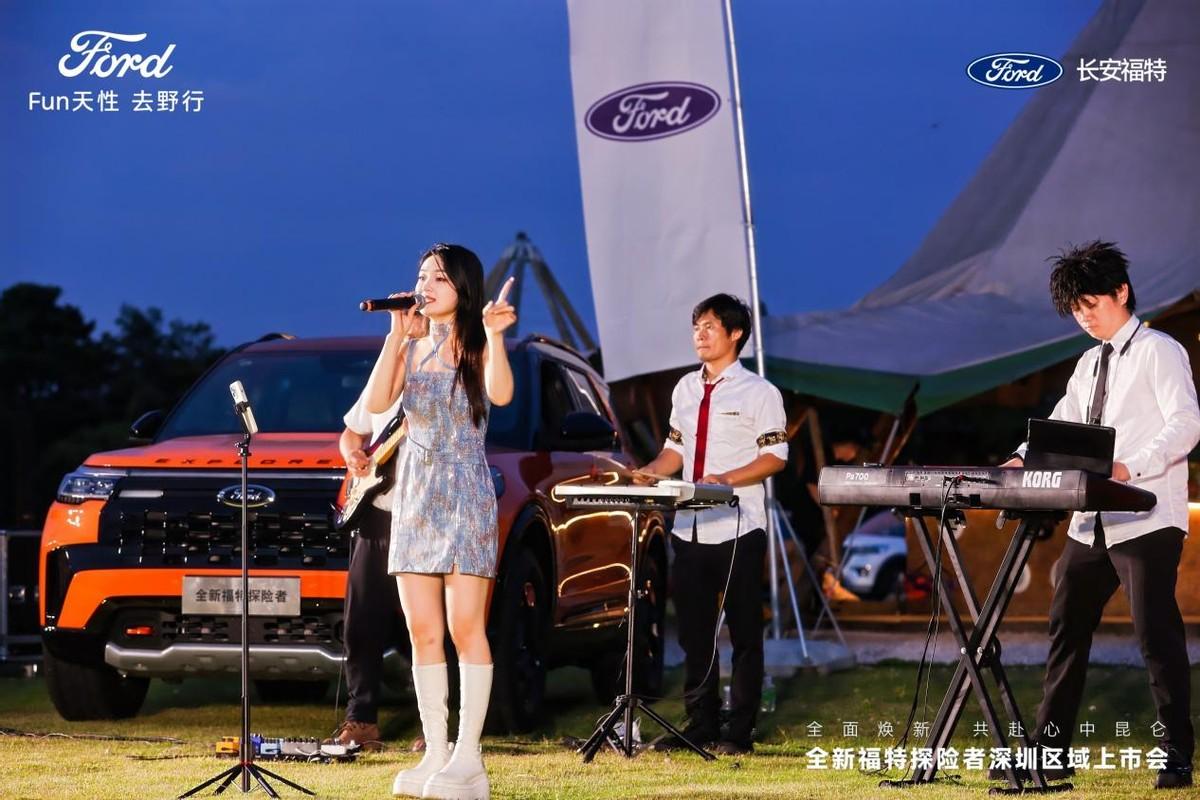 跟著可城可野好搭子全新福特探險者,漫游城市山海