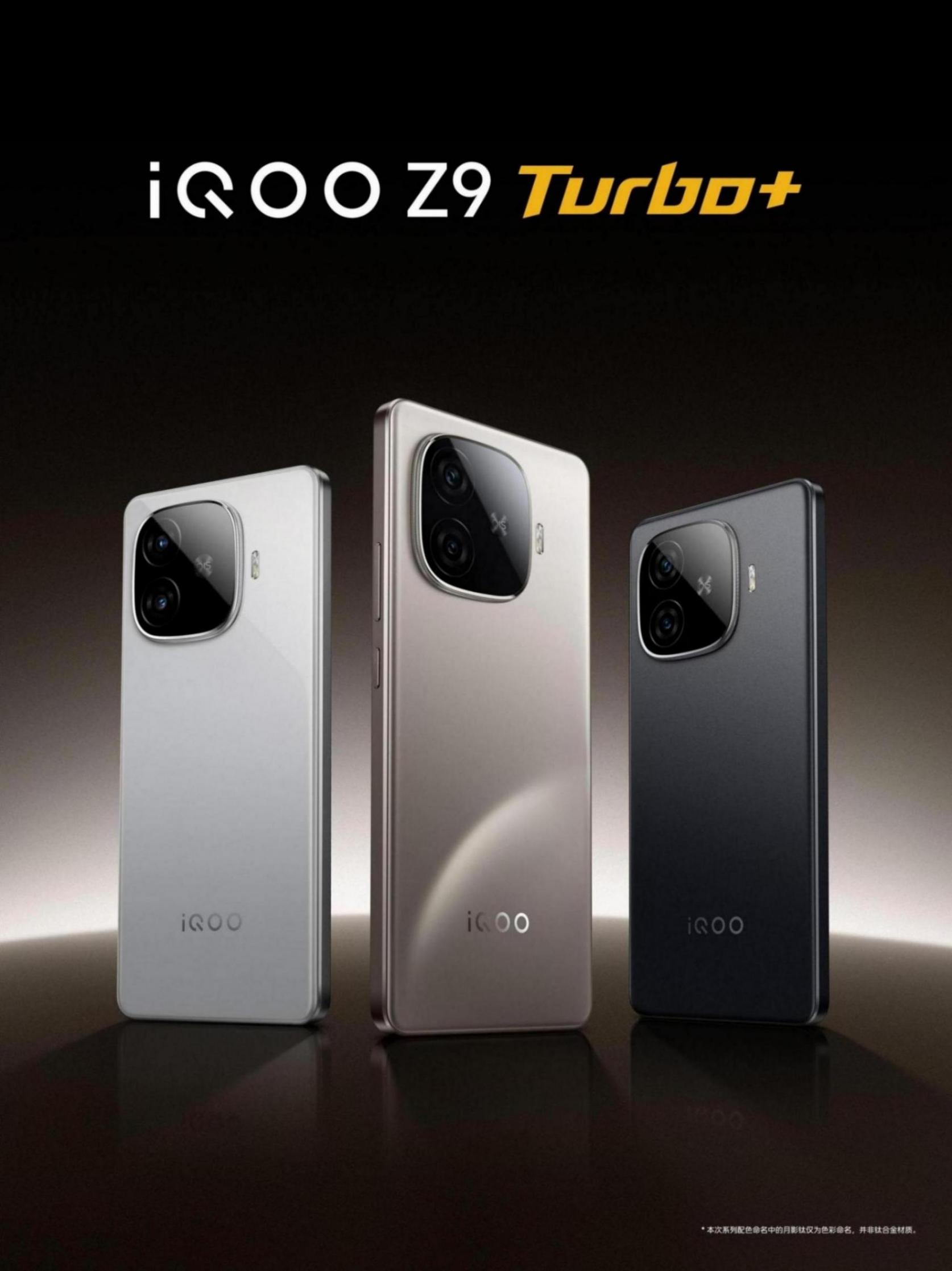 2199元,iQOO Z9Turbo+“王炸”級(jí)表現(xiàn),和K70至尊版你選誰(shuí)?