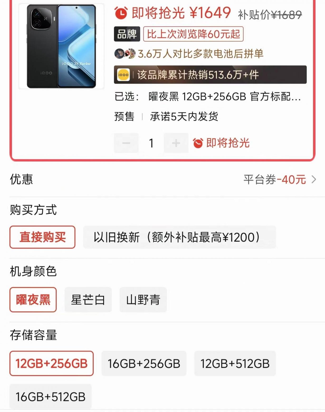 2199元,iQOO Z9Turbo+“王炸”級(jí)表現(xiàn),和K70至尊版你選誰(shuí)?