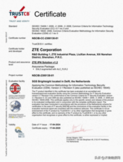 中興數通產品技術領先,通過CC EAL3+認證