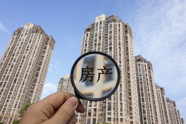 樓市新政大揭秘:機遇or挑戰,你真的看透了嗎?