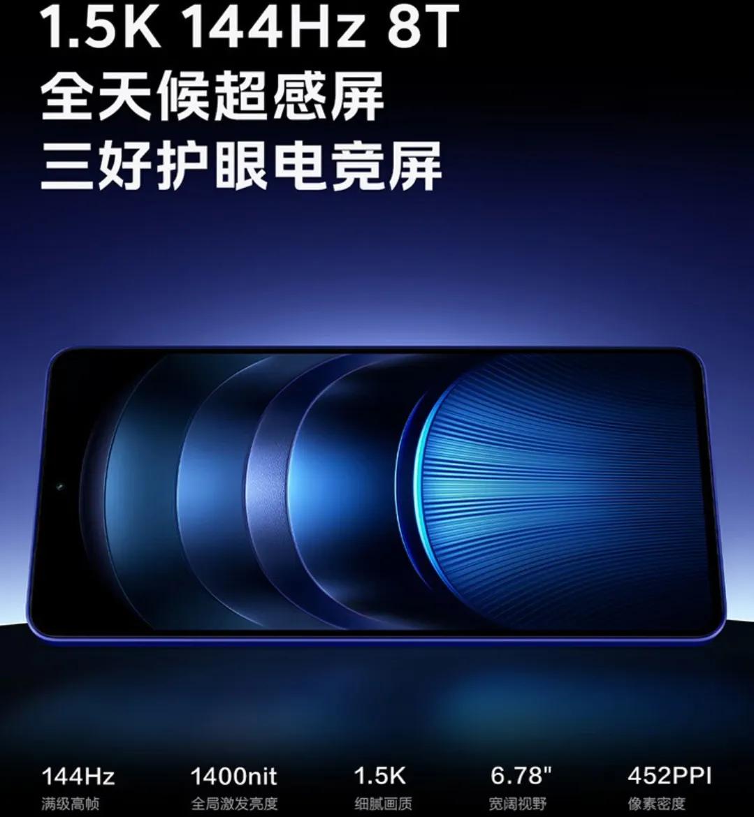 驍龍8 Gen3處理器的手機現(xiàn)在竟然2000不到,還買什么驍龍8 Elite
