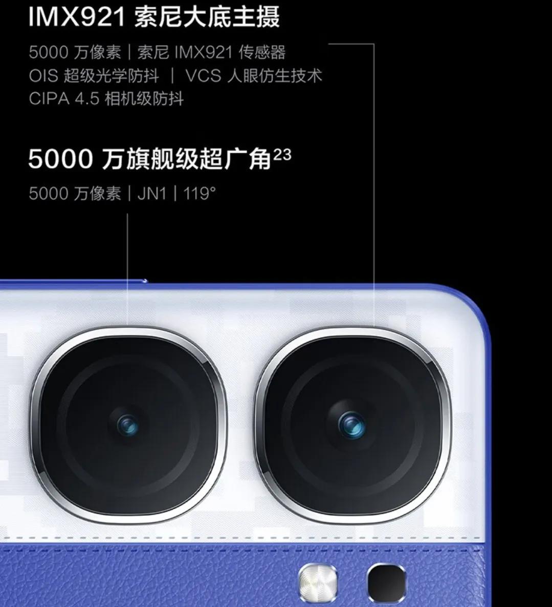 驍龍8 Gen3處理器的手機現(xiàn)在竟然2000不到,還買什么驍龍8 Elite
