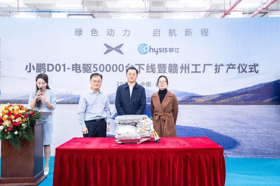 上汽等2個電驅項目投產,合計年產能超42萬臺!