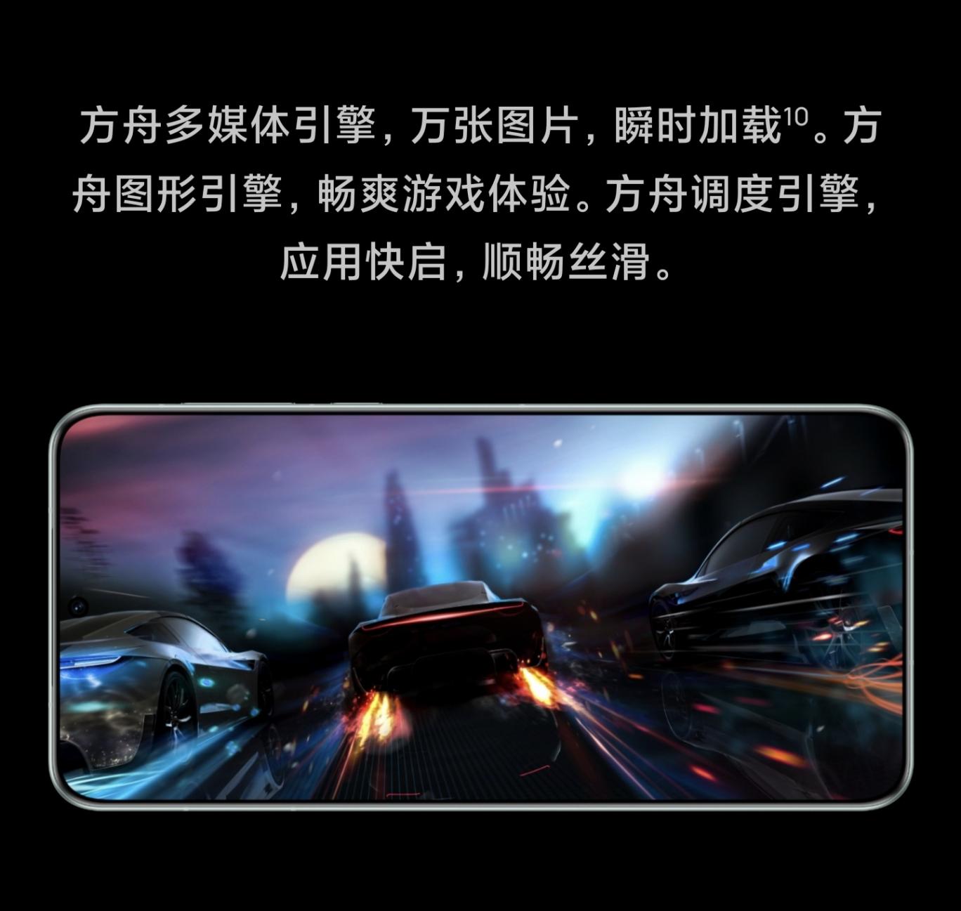2399元震撼入手!全新華為Mate60:科技與性價比的完美碰撞