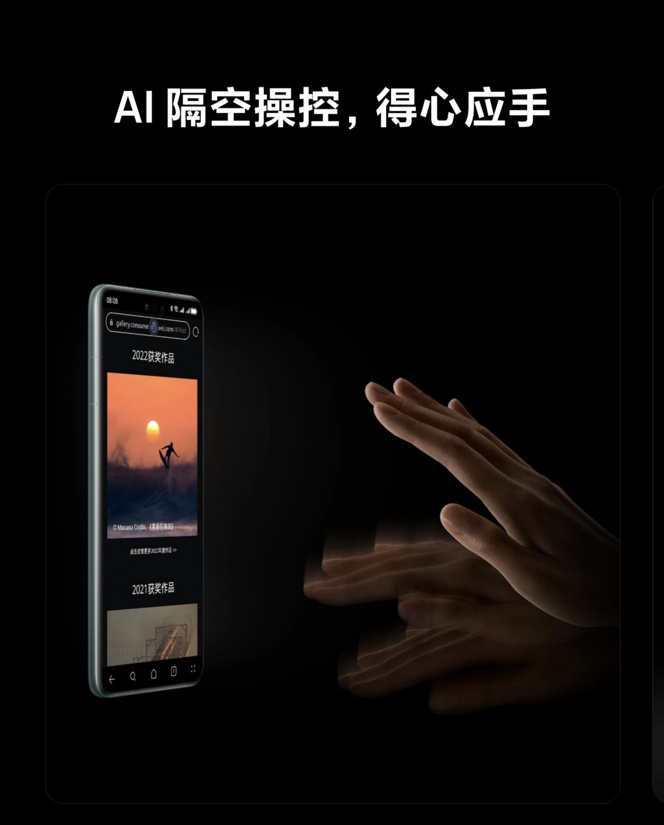 2399元震撼入手!全新華為Mate60:科技與性價比的完美碰撞