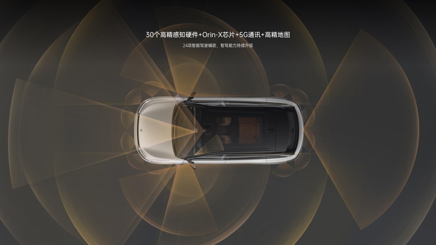 零跑C11:8295芯片配5G網(wǎng)絡(luò),還有整車OTA升級(jí),打造智能出行樂趣